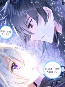 天美果冻糖心在线观看